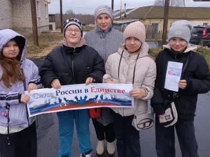 Библиотекари организовали уличную акцию «Единством сильна Россия»